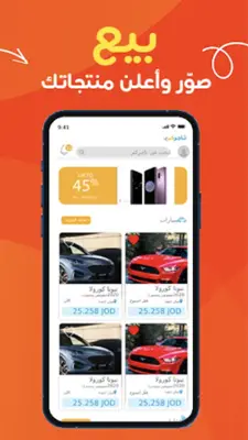 Tajircom - تاجركم android App screenshot 3